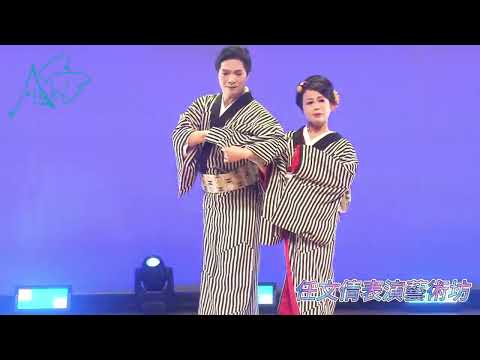 集芳藝術舞踊 ￼湯島白梅+梅子串本節 2025「看見奇蹟」音樂會