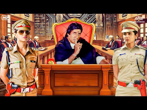 अमिताभ बच्चन मनीषा कोइरला और शिल्पा शिरोडकर की सुपरहिट हिंदी एक्शन फुल ब्लॉकबस्टर मूवी | लाल बादशाह