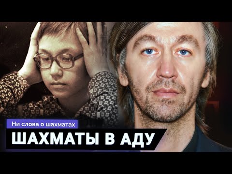 I Wanted to Win to Free Myself. Gata Kamsky Reveals Himself