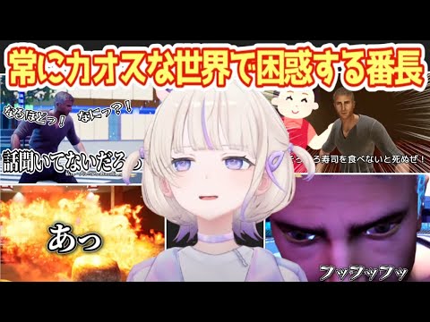 カオスすぎて大絶叫 | 常識を超えた寿司地獄ゲーム【轟はじめ/ホロライブ切り抜き】