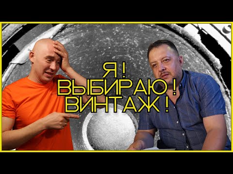 Почему Винтажная HI-FI аудиотехника лучше Новодела?