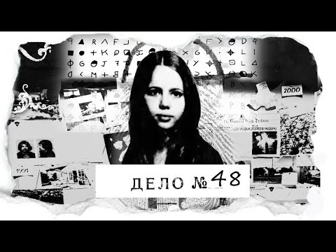 Ужасы убийцы-шизофреника. Детство, сформировавшее чудовище