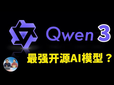 最强开源 AI 模型 ？Qwen3正式发布！本地部署实测，中低端显卡也能跑，无缝思考模式、多语言支持 | 零度解说