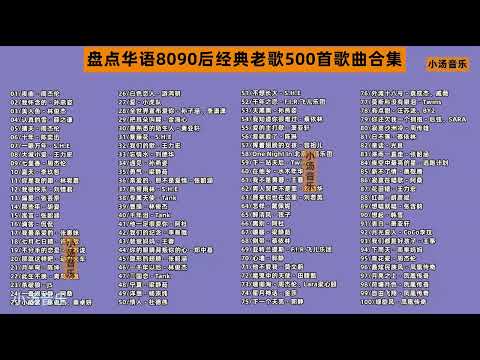 小楊哥送閃送   100首经典老歌一人一首成名曲7小时播放  给大家找点歌听 #摩托车 #北漂 #外卖员 #vlog #閃送 #funny #美食#经典老歌