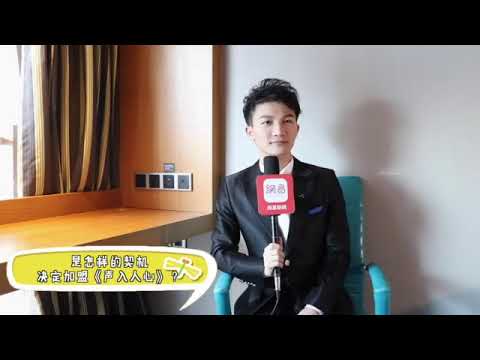 网易娱乐独家专访 #声入人心# 周深 Zhou Shen