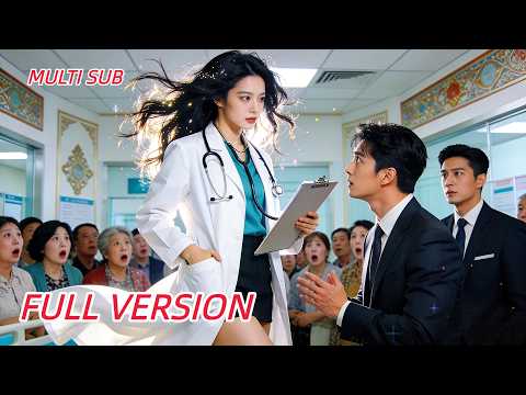 【Full Ver】The ex-wife he had never met turned out to be a famous doctor,the CEO asked for remarriage