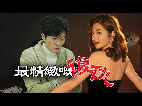 10年6次背叛，佢卻從來冇轉身離開？由2011年同小三同步懷孕到2018年嘅「望夫羞辱」，陳自瑤點解死守呢場荒誕婚姻？佢又係點樣一步步將婚姻變成復仇利器嘅？【港星秘檔】