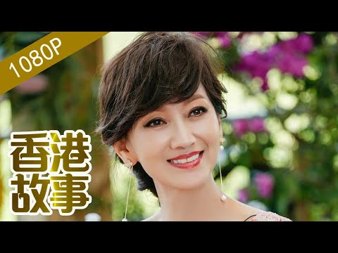 趙雅芝：馮程程、白娘子無人超越【香港故事】粵語版