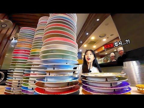 회전초밥 접시로 탑쌓기🤣 직원들도 놀란 초밥 xxx접시 먹방