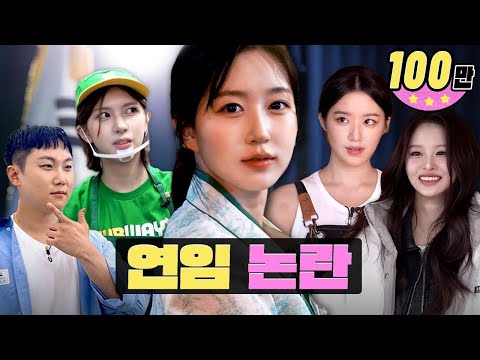 [Breaking News] Oh Haewon steps down as MC of Workdol... Season 2 to join Season 3!ㅣWorkdolㅣNMIXX