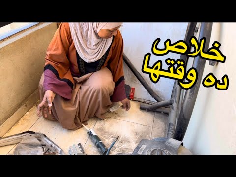 اختبار صعب بسبب بيتي الجديد🥲مبقتش عارفه اعمل ايه 