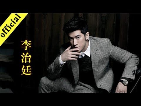 《非常静距离》 20190720 李治廷现场模仿谢霆锋 回忆第一次领奖经历