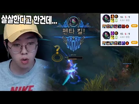 라인 꼬여서 미드 가자 1vs5 원맨쇼 캐리 보여주는 백크 ㄷㄷ