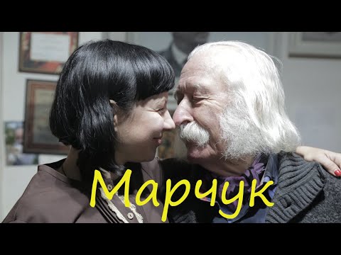 ІВАН МАРЧУК. ІНТЕРВ'Ю