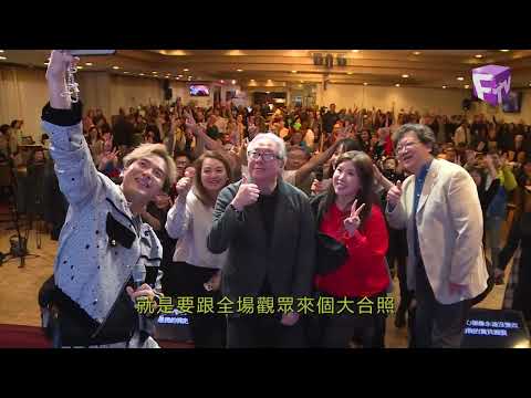 特備節目「吉」星共聚 周吉佩專訪