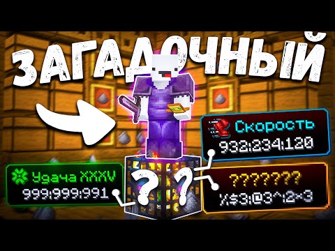 Я Нашел Лучший Источник ПОРОХА на Анархии  - Майнкрафт ХолиВорлд