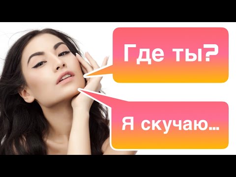 Что ЧУВСТВУЕТ БЫВШАЯ, когда ты НЕ ПЫТАЕШЬСЯ ее ВЕРНУТЬ? ⏪🙎‍♀️👩