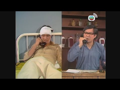 許冠文x許冠傑｜畀人追債咪響你朵｜雙星報喜｜喜劇｜TVB港劇精華