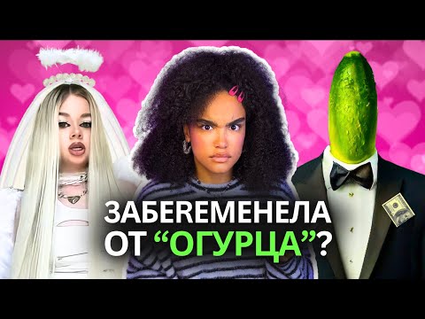 MASHERA: Hype on Leaks and INSANE Hate 😡 | Full Analysis