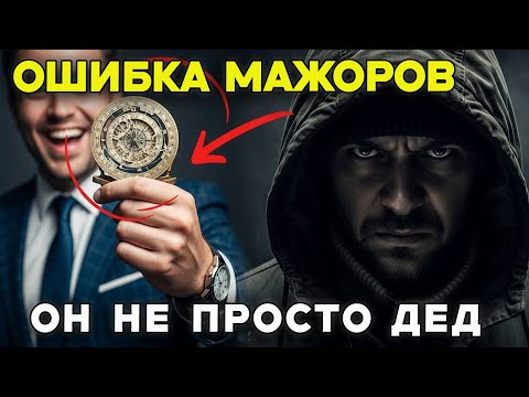 Трое против одного в глухом баре. Они совершили ошибку, когда не дали ему допить кофе…