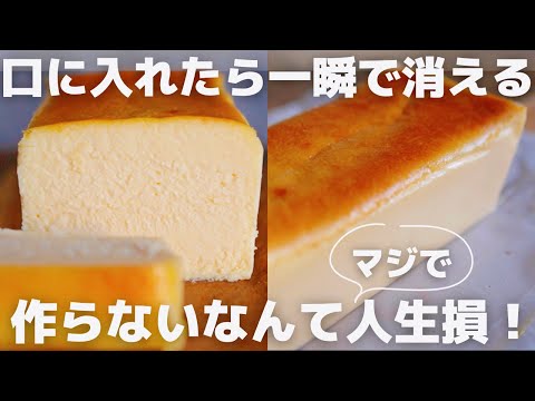 How to make a cheesecake that professionals think is the best cheesecake.