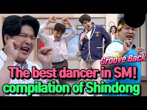 (30 mins) The dance compilation of genius Shindong who dominated SM with dance! #superjunior
