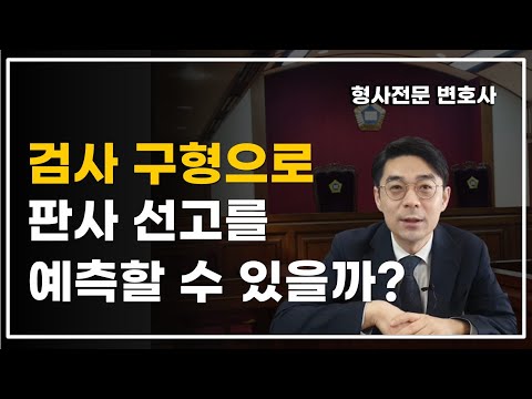 Will the judge sentence me according to the prosecutor's request?