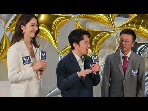 【香港汽車博覽 IMXpo 2025 x 東京改裝車展‧香港】WULING新車發佈 #王祖藍 #李亞男 (2025.12.11)