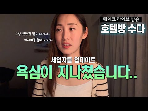 1층 변호사, 그동안 감사했습니다 🙇‍♀️🙇‍♂️