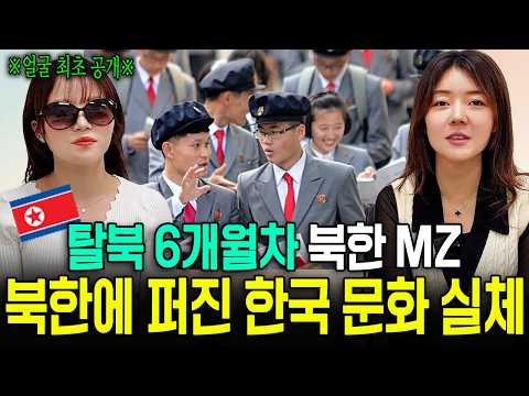 [강규리님_몰아보기]최근 동해바다로 귀순한 북녀의 생생한 정보