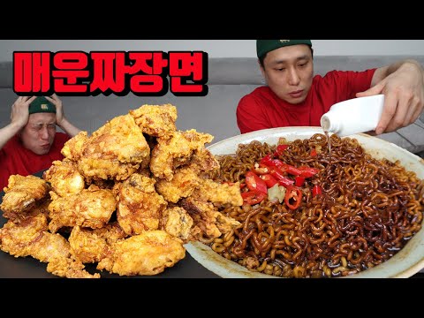 역대급 매운맛 찾아냈습니다 대한민국 매운맛 원탑 유튜버도 쩔쩔매는 매운 짜장면 치킨 먹방 korean spicy mukbang eating show NoodleFighter