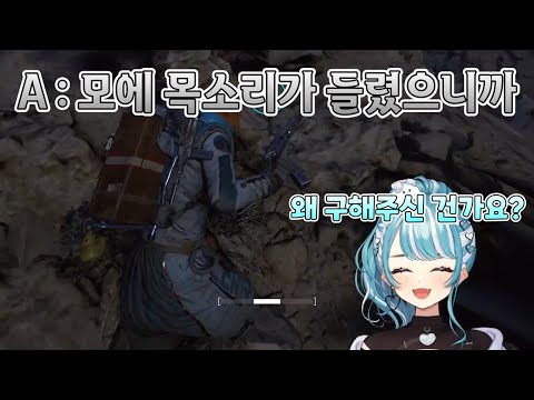 돈슈는 존재한다...!【시라나미 라무네 | 브이스포!】