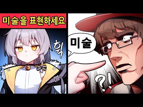 36만 유튜버 왈도쿤을 이용한 현대 미술