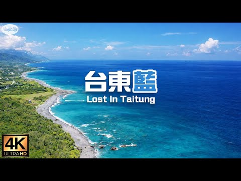 Taitung Blue Healing Blue Indescribable Blue Lost Taitung Aerial photography Yilan  Hualien, Taiwan