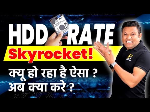 Hard Drive के Rate इतने बढ़ गए ? CCTV Installers Shocked 😱 | Real Reason Inside! Bharat Jain