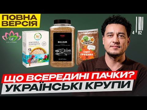 How do cereals reach supermarkets? 60 tons of grain per day and strict quality control