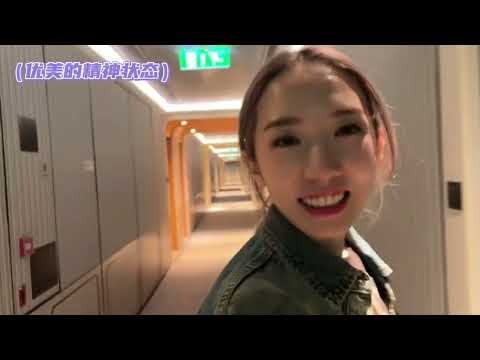 【VLOG EP32】Meng Meiqi (미기) All Starnight Behind the Scene Part 2 孟美岐澳门星光大賞幕後花絮下篇