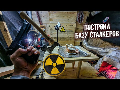 Как выжить одному в Чернобыле. Делаю огород и вольер для животных. Выживание в лесу