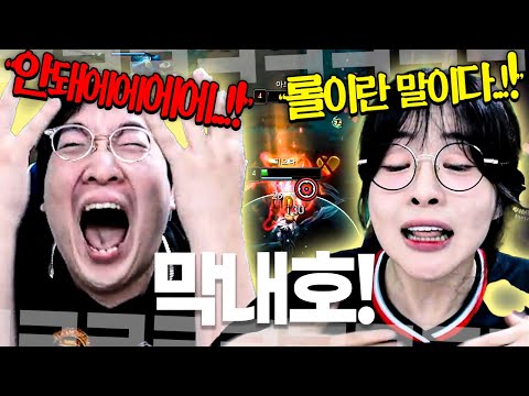 "롤 13년차 막내 이상호" 4년차 탑솔러 해기를 선배님으로 모시게 됐습니다..