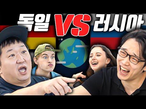 [외국대한인✈] 한국인 패치 잘못된 독일인과 러시아 미녀의 환장! 막장! 난장판! 써피드 퀴즈 대결!!