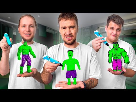 КТО ЛУЧШЕ НАРИСУЕТ 3D РУЧКОЙ ЧЕЛЛЕНДЖ! - Эксклюзив ВК