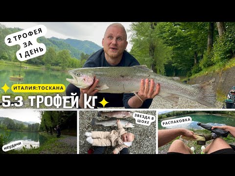 Месяц неудач. Заключительная рыбалка сезона. Фарт или талант? Двойной СУПЕР трофей. 