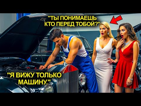 Механик Восстановил Роллс-Ройс Миллионерши… И даже Не Понял, Что Это Изменит Его Будущее.