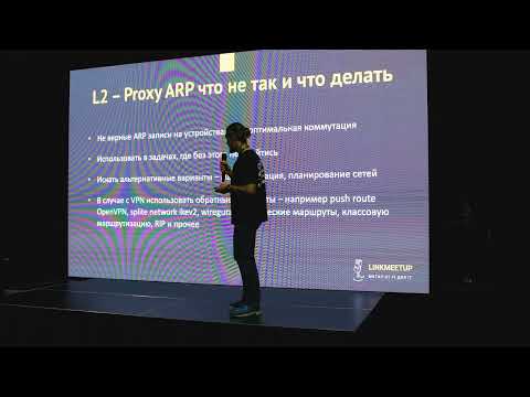 How to Make a MikroTik Network Nasty or Analysis of Bad Solutions Used on MikroTik