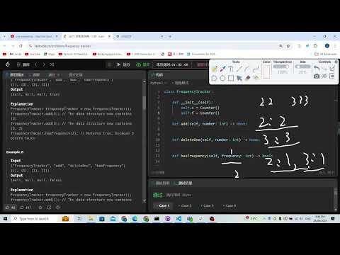 Leetcode 2671. Frequency Tracker (2 Counter)