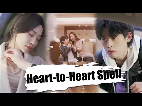 [MULTI SUB]  | Heart-to-Heart Spell 王牌高手【Full】Drama Chase