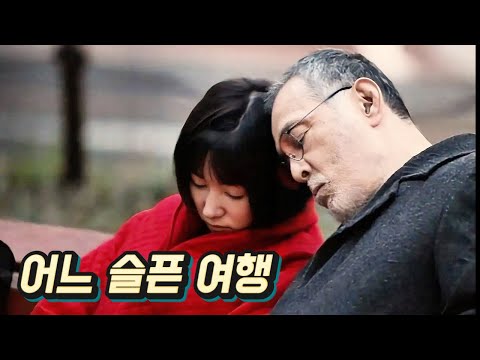 올해 본 영화 중 《가장 좋았던 작품》배우들의 압도적인 연기력🔥