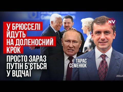 Найважливіше рішення для України у війні. США дали ключову обіцянку | Тарас Семенюк