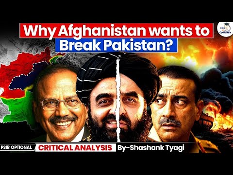 Pakistan’s Biggest Border Nightmare: Afghanistan Strikes Back! | Shashank Tyagi | StudyIQ Optionals