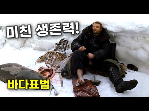 시베리아에서 11,491km 를 걸어 집으로 돌아온 한 남자의 엄청난 생존실화 [영화리뷰/결말포함]